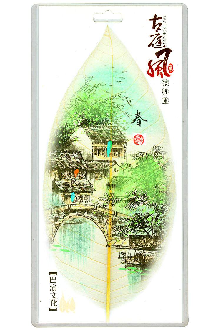 古庭风叶脉画工艺品寻代理商开发礼品市场
