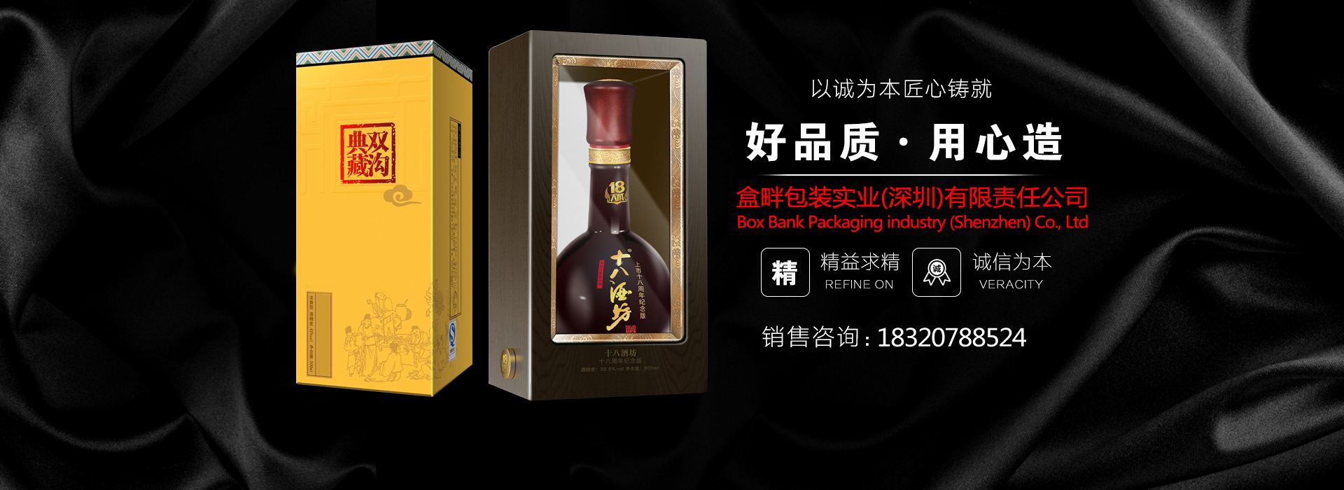 葡萄红酒_白酒产品设计要多少钱_酒产品包装设计公司