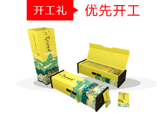 白酒包装盒生产厂家_定做白酒外包装盒生产厂家哪家好