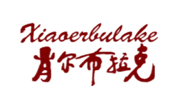 酒包装盒厂家是谁,设计师是谁,是谁做的,是谁供的,是谁设计的