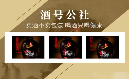酒包装盒厂家是谁,设计师是谁,是谁做的,是谁供的,是谁设计的
