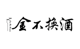 酒包装盒厂家是谁,设计师是谁,是谁做的,是谁供的,是谁设计的