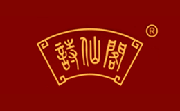 酒包装盒厂家是谁,设计师是谁,是谁做的,是谁供的,是谁设计的