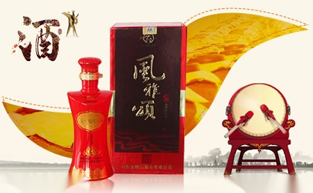  山东金钢山酒业有限公司 