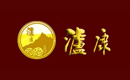  陕西泸康酒业(集团)股份有限公司 
