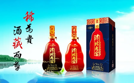 酒包装盒厂家是谁,设计师是谁,是谁做的,是谁供的,是谁设计的