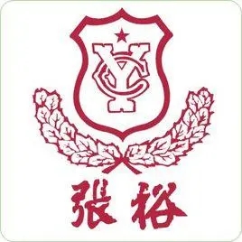 烟台张裕葡萄酿酒股份有限公司