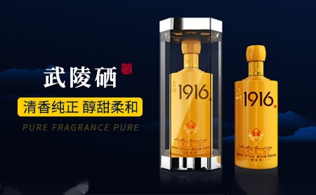 酒包装盒厂家是谁,设计师是谁,是谁做的,是谁供的,是谁设计的