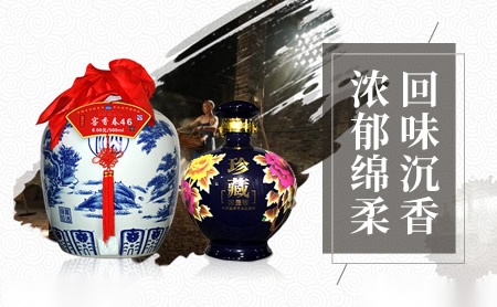 山东百璀泉酒业有限公司