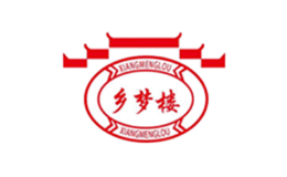  浙江绍兴乡梦楼酒业有限公司 