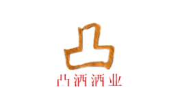 四川凸酒酒业有限公司