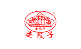  重庆老院子酒业有限公司 